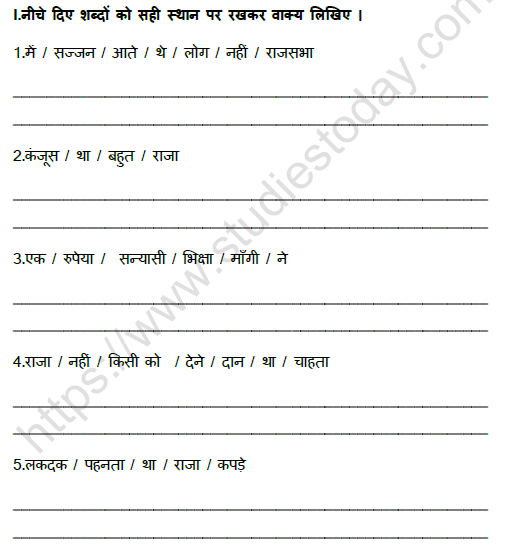 Cbse Class 4 Hindi Textbook
